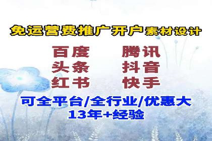 百度推广的创意广告案例：如何制作吸引人的广告内容