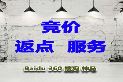 百度竞价托管运营在医疗行业的成功实践