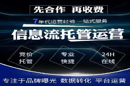 百度推广开户助力企业快速获客——实战案例解析