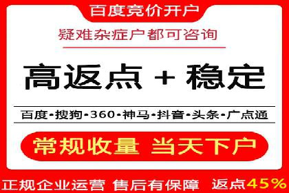 探索SEM竞价推广的未来趋势及发展前景